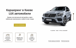 4 работа в разработке