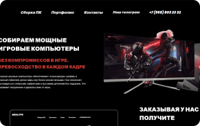 3 работа готовая