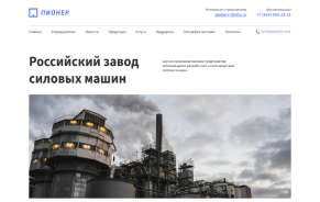 2 работа в разработке